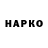 КЕТАМИН VHQ Vladislav Zajkovskij