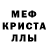А ПВП кристаллы Martin Muratov