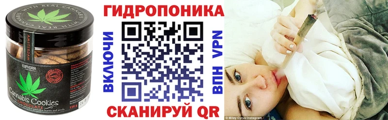 купить  цена  Костерёво  Еда ТГК конопля 