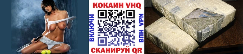 даркнет сайт  Костерёво  shop какой сайт  Кокаин VHQ 