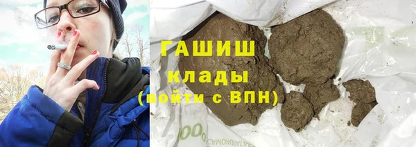 экстази Абинск