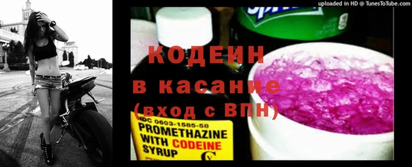 прущие крисы Абдулино