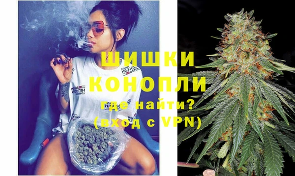 экстази Абинск