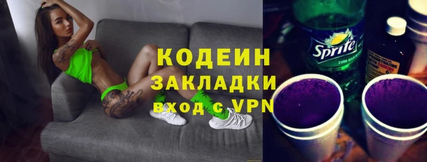 прущие крисы Абдулино