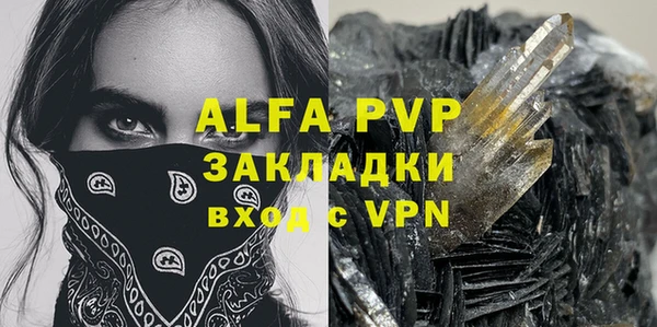прущие крисы Абдулино