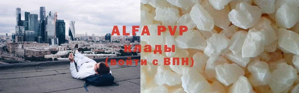 прущие крисы Абдулино