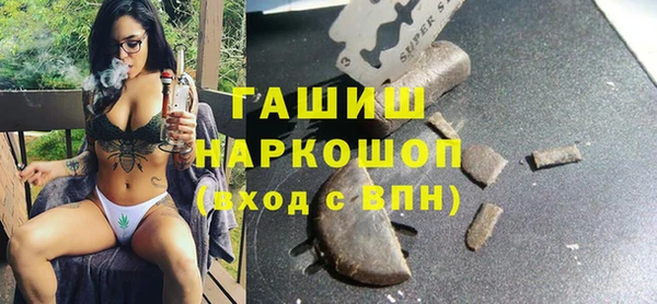 экстази Абинск