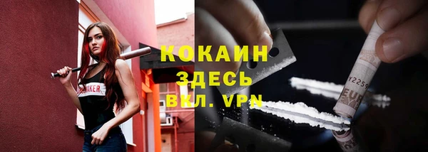 экстази Абинск