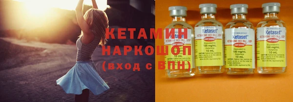 экстази Абинск