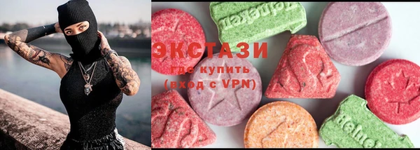 экстази Абинск