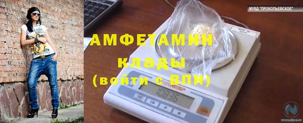 экстази Абинск