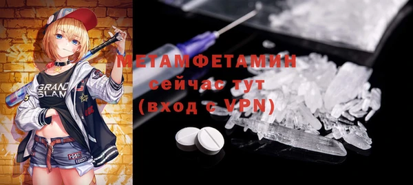 экстази Абинск