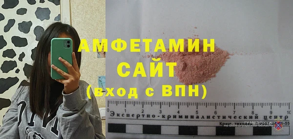 экстази Абинск