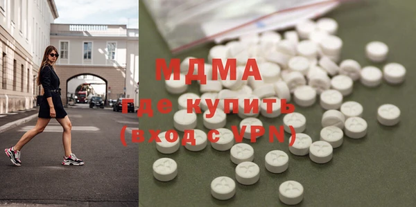 mdma Абаза