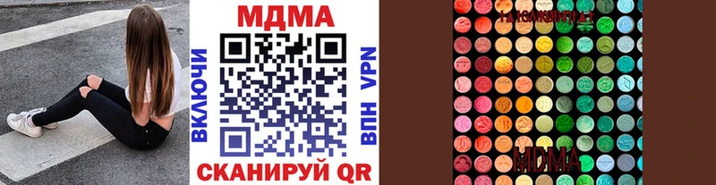 дарнет шоп  Костерёво  MDMA Molly 