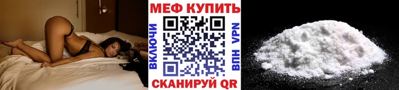 Меф 4 MMC  мега как войти  Костерёво  где продают наркотики 