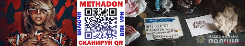 МЕТАДОН мёд  Костерёво 