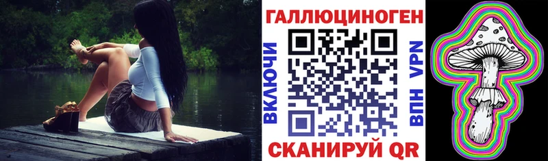 Псилоцибиновые грибы прущие грибы  Костерёво 